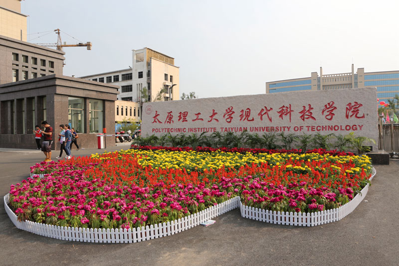 C:\Users\Administrator\Desktop\各高校图片处理后\各高校图片处理后\太原理工大学.jpg C:\Users\Administrator\Desktop\各高校图片处理后\各高校图片处理后\太原理工大学.jpg